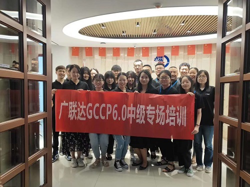 加強戰略合作，提升建筑咨詢企業信息化管理服務質量，廣聯達講師赴嘉翔項目管理有限公司開展 “云端大數據一體化解決方案”培訓及有關技術問題指導